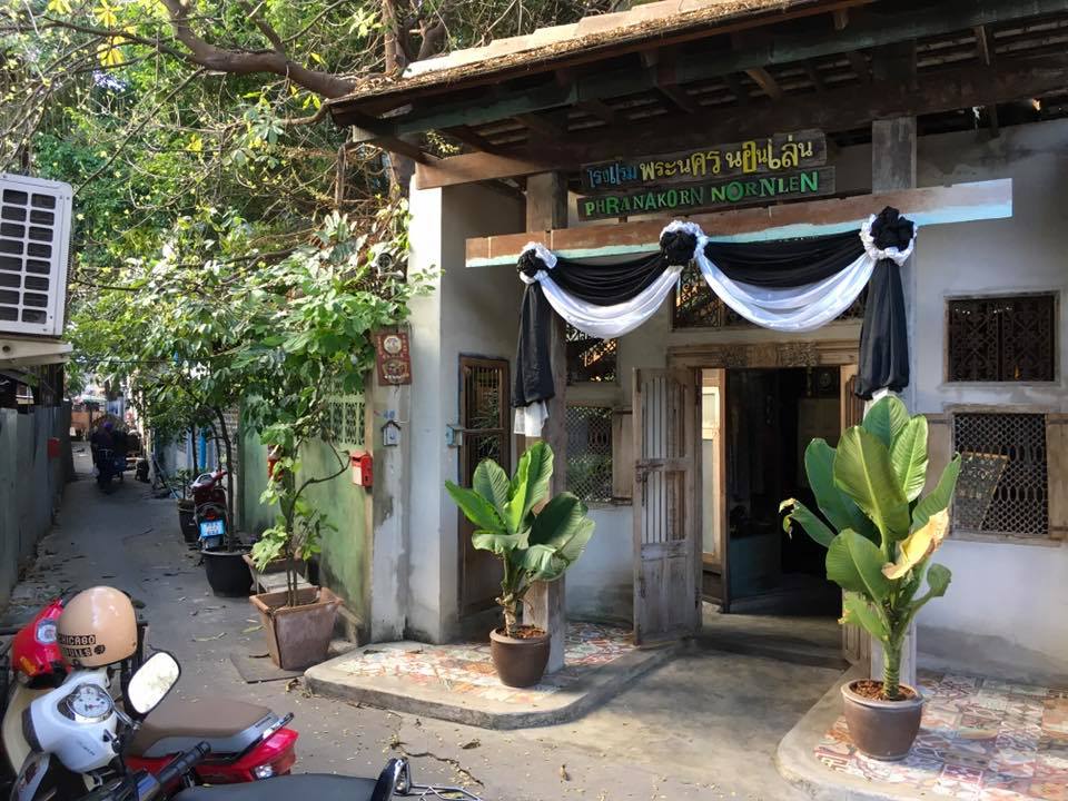 Entree hotel in Bangkok